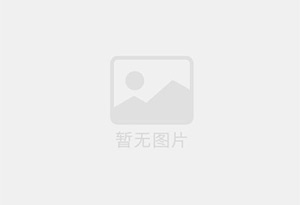 姚安混凝土拆除公司的电话号码是多少？